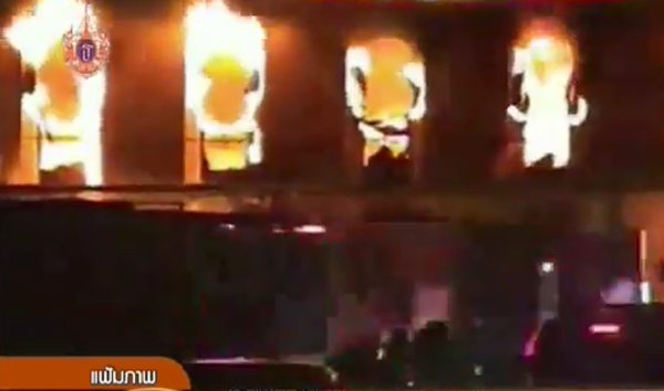 ศาลสั่ง กทม. จ่ายชดเชยเหยื่อซานติก้าผับ กว่า 3 แสนบาท