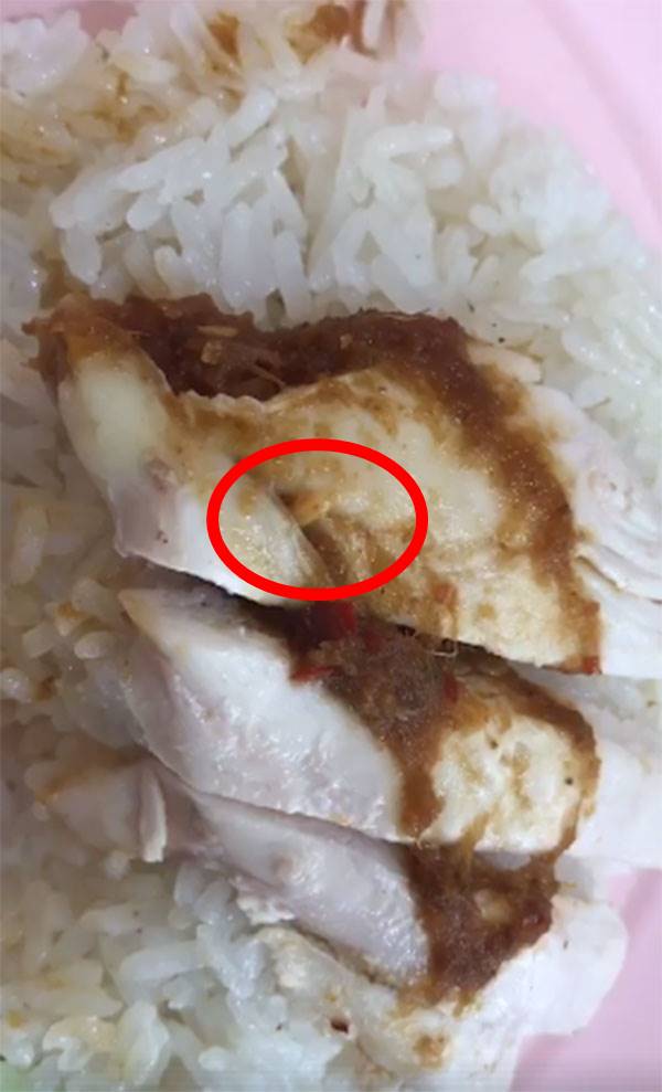 ข้าวมันไก่