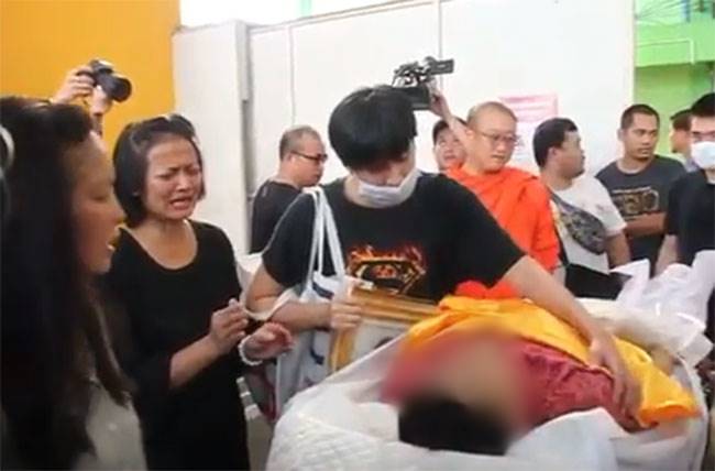 สามีโดดศาลอาญา