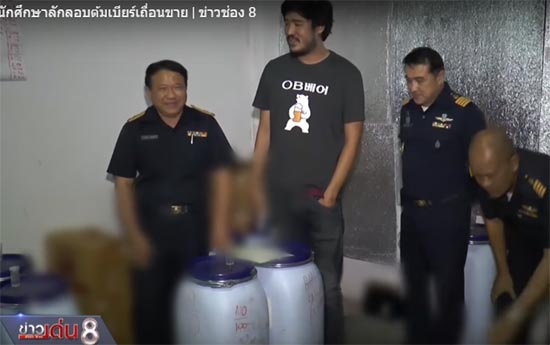 หนุ่มจบนิติศาสตร์ ไม่ทำงานกฎหมาย ขอหมักเบียร์ขาย