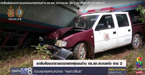 ชนสยอง ! รถบรรทุกทรายเบรกแตกชนสยอง ! รถบรรทุกทรายเบรกแตก