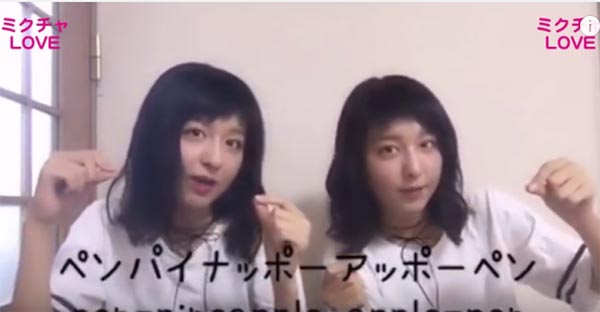 ฮอตจนฉุดไม่อยู่ ญี่ปุ่นแห่เต้น PPAP น่ารักมุ้งมิ้งกันทั่วโลกออนไลน์แล้ว