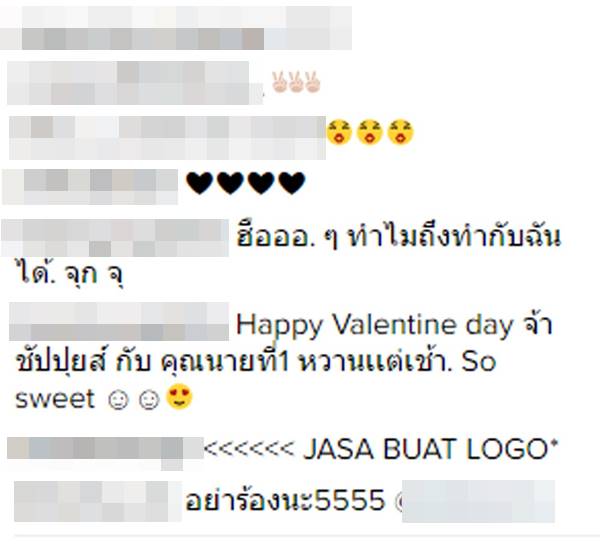 สาว ๆ ตาร้อน ! ชาริล ชัปปุยส์ โพสต์ไอจีหวานถึงแฟนสาว ในวันวาเลนไทน์