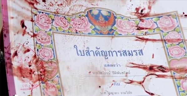 สลด ! สาว อบต. เพิ่งจดทะเบียนสมรส 1 วัน ก่อนถูกยิง-ตำรวจเร่งคลี่ปม