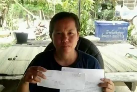 แม่ร้อง ! ลูกชายชวดทุนมหาวิทยาลัย เพราะไปรษณีย์ส่ง จม. ช้าไป 49 วัน