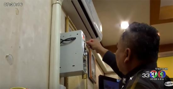 แอร์หยอดเหรียญในโรงพัก