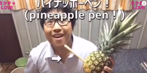 ฮอตจนฉุดไม่อยู่ ญี่ปุ่นแห่เต้น PPAP น่ารักมุ้งมิ้งกันทั่วโลกออนไลน์แล้ว