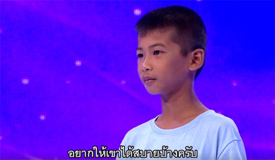 น้องเก้า