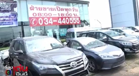 รถเทรลเลอร์ล้อหลุดกระแทกรถหรูป้ายแดง 3 คัน