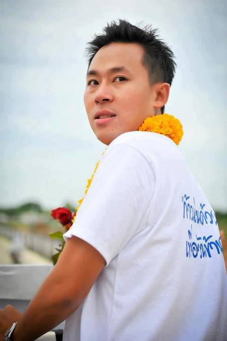 คดีหวย 30 ล้าน