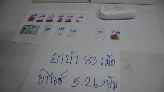 รวบเมียฝรั่งค้ายาบ้า-ไอซ์ อ้างประชดผัวให้เงินไม่พอใช้ เลยทั้งขายทั้งเสพ