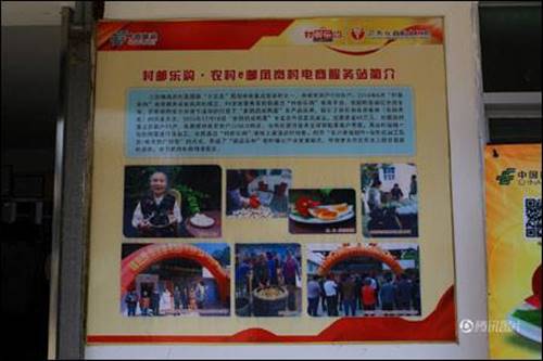 คุณยายจีนสุดว๊าว ขายไข่เค็มออนไลน์ ช่วยยกระดับความเป็นอยู่ของหมู่บ้านคุณยายจีนสุดว๊าว ขายไข่เค็มออนไลน์ ช่วยยกระดับความเป็นอยู่ของหมู่บ้าน