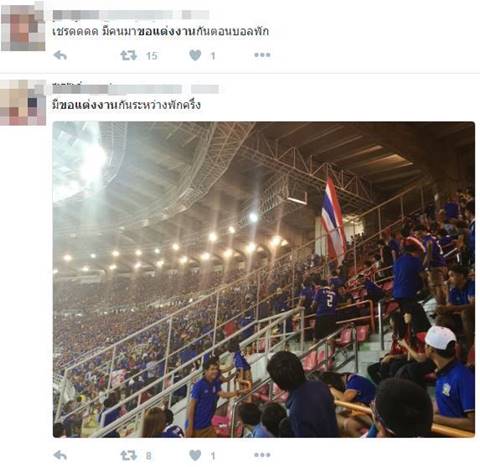 เซอร์ไพรส์ !!! หนุ่มแฟนบอลช้างศึก ลุกขอแฟนสาวแต่งงานช่วงบอลพักครึ่ง