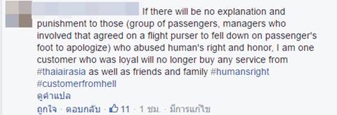 ไม่จบง่าย ชาวเน็ตผิดหวังคำแถลง โทนี่ จี้ลงโทษผู้จัดการบังคับ #แอร์กราบ