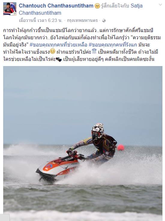 แม่น้องคอปเตอร์ เผยคดีเอาผิดครอบครัวเด็ก 9 ขวบ ไม่คืบหน้า-ลั่นไม่ต้องการเงิน