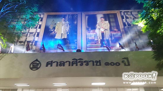 สุดวิจิตร...โรงพยาบาลศิริราช จัดแสดงแสง สี สื่อผสม ร.๙ แสงนำใจไทย