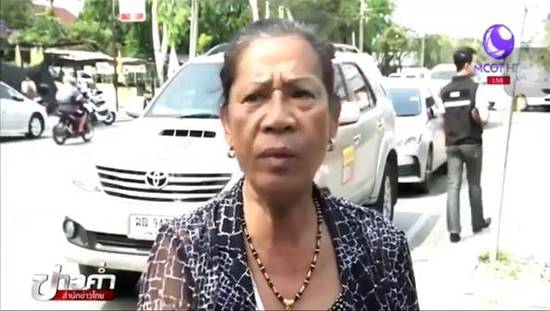 ป้าทุบรถ