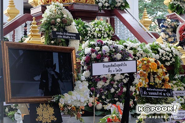 ฌาปนกิจ โจ บอยสเก๊าท์