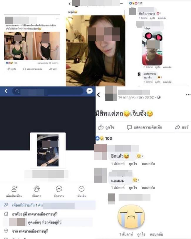 เจ้าสาวถูกทิ้งกลางงานแต่ง