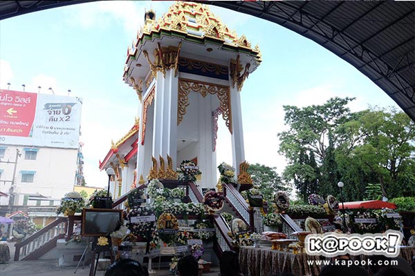 ฌาปนกิจ โจ บอยสเก๊าท์