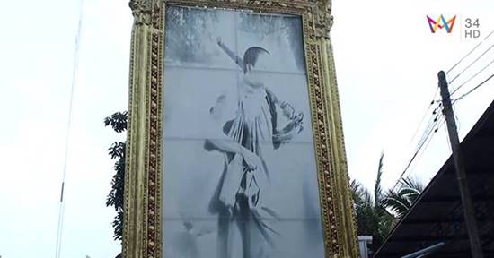 อดีตเณรคำ