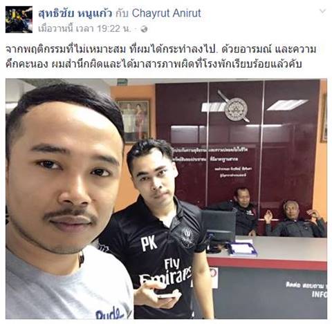 บิ๊กไบค์ขาเลาะ