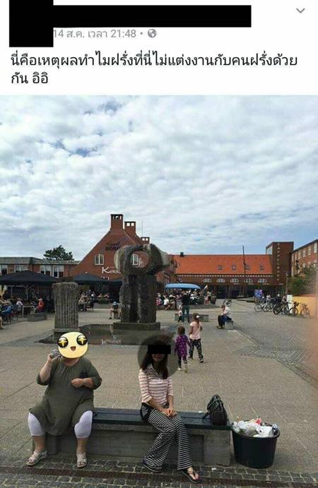 1 ในแก๊งก่อเรื่องที่เยลโลว์สโตน