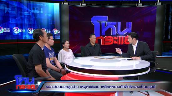 รปภ. เปิดใจ เหตุทะเลาะลูกบ้าน