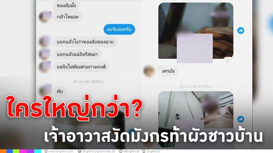 เจ้าอาวาสฉาวอัดคลิปงัดเจ้าโลกโชว์