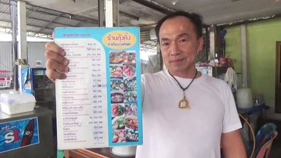  เจ้าของร้านยันติดราคาชัดเจน