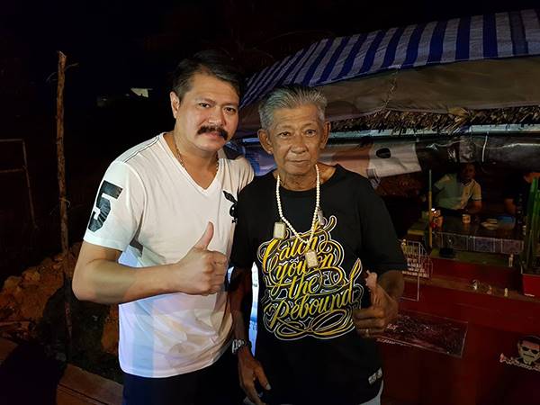 วัน อยู่บำรุง 