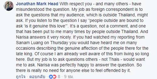 โจนาธาน เฮด นักข่าว BBC ซัดกลับ ม.ล.ปนัดดา 