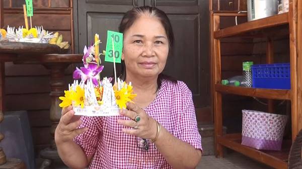 กระทงลอตเตอรี่