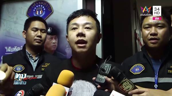 หมอเถื่อน 