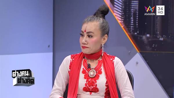 ร่างทรงพระแม่ศรีมหาอุมาเทวี VS เพจฟักโกสต์