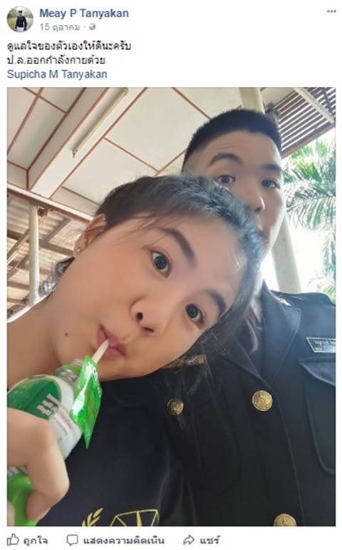 น้องเมย นร. เตรียมทหาร