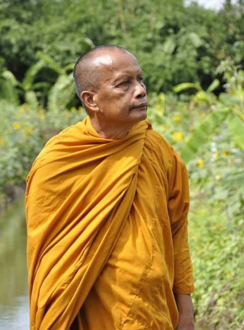 พระพยอม 