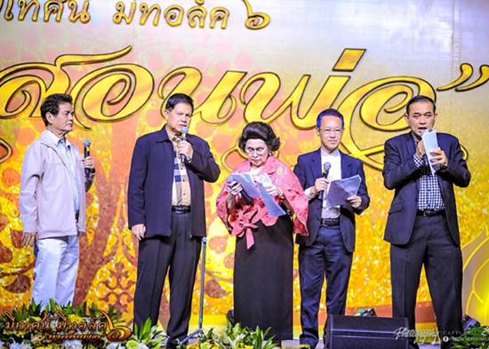 ดร.ผาณิต กันตมระ 