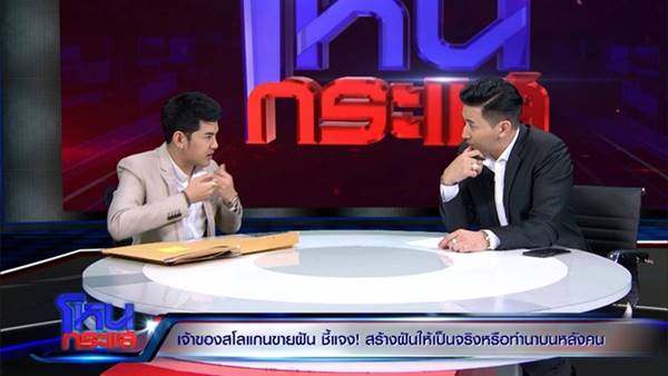 กิต คอลลาเจน