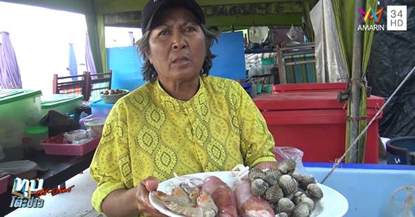 เจ้าของร้านอาหารราคา 7 พัน 