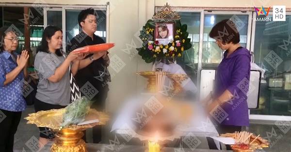  น้องเคลียร์มาเข้าฝัน