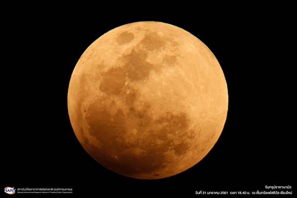 ปรากฏการณ์จันทรุปราคาแรกของปี