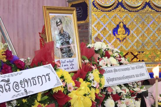 อาลัย น.ต. ศึกฤทธิ์ พรเจริญฤทธิ์ นายทหารการข่าว เสียชีวิตจากการฝึกโดดร่ม