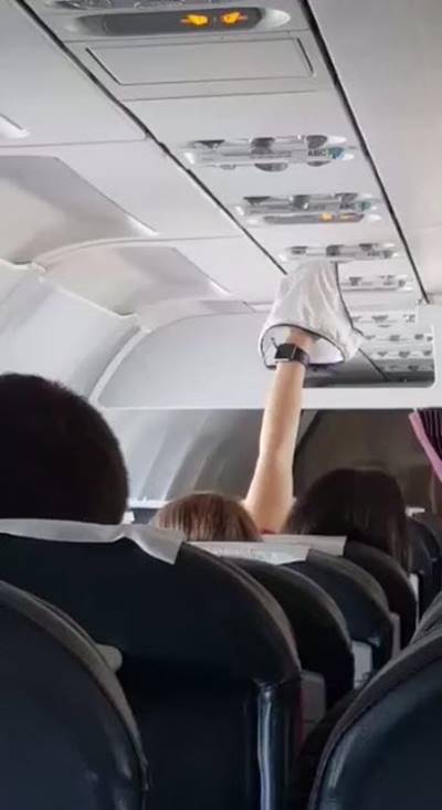 อึ้งยกลำ