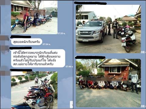 เด็กขี่รถแต่งมาโรงเรียน