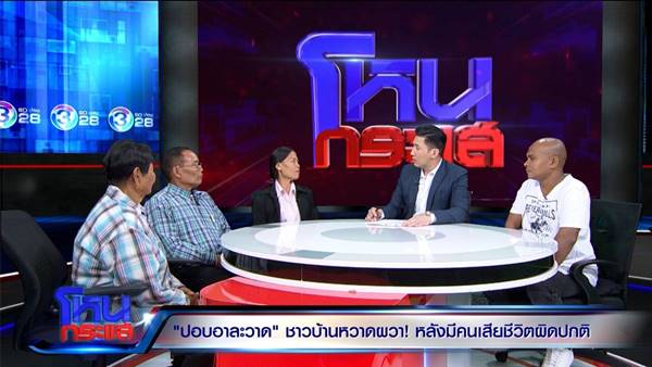 ปอปไม่มีจริง