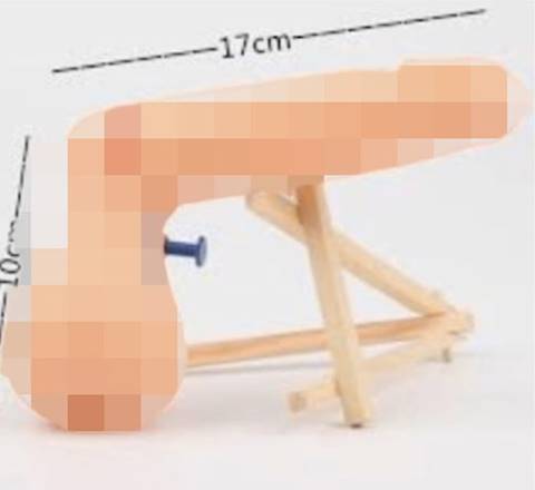 ปืนฉีดน้ำทรงอวัยเพศ