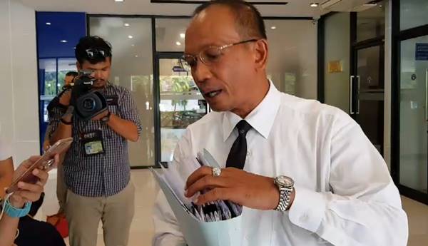 เฟิร์น เมจิก สกิน