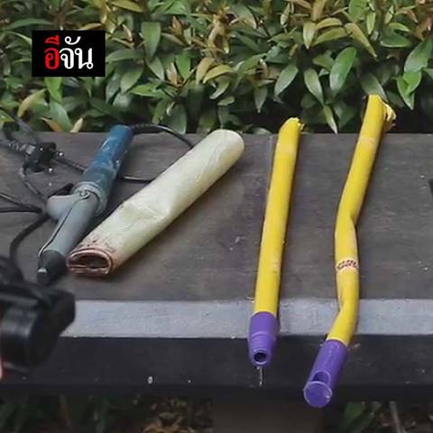 ค้นห้อง 