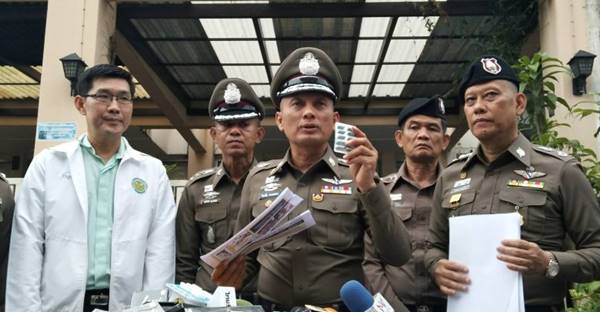 ยาลดน้ำหนัก LYN